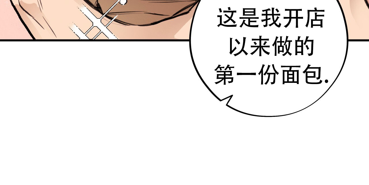 《哈尼熊》漫画最新章节第6话免费下拉式在线观看章节第【15】张图片