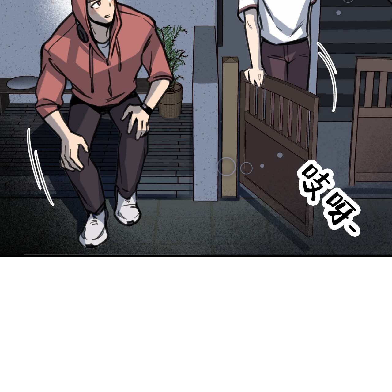 《哈尼熊》漫画最新章节第9话免费下拉式在线观看章节第【33】张图片