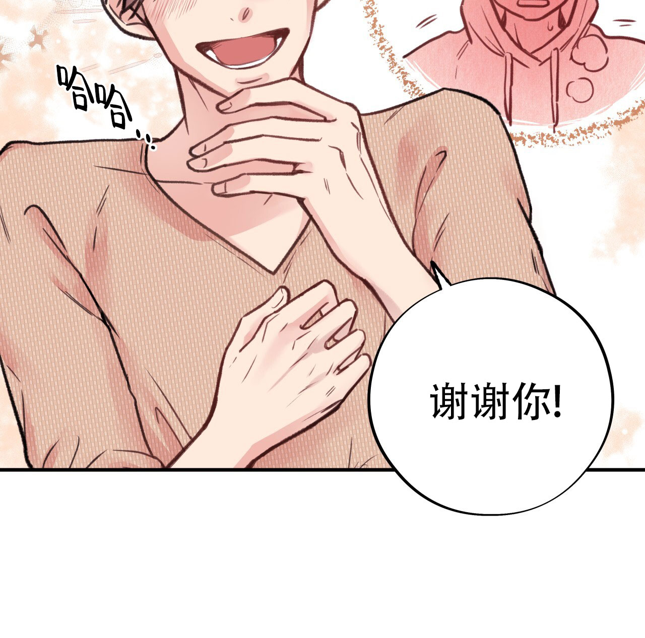 《哈尼熊》漫画最新章节第5话免费下拉式在线观看章节第【51】张图片