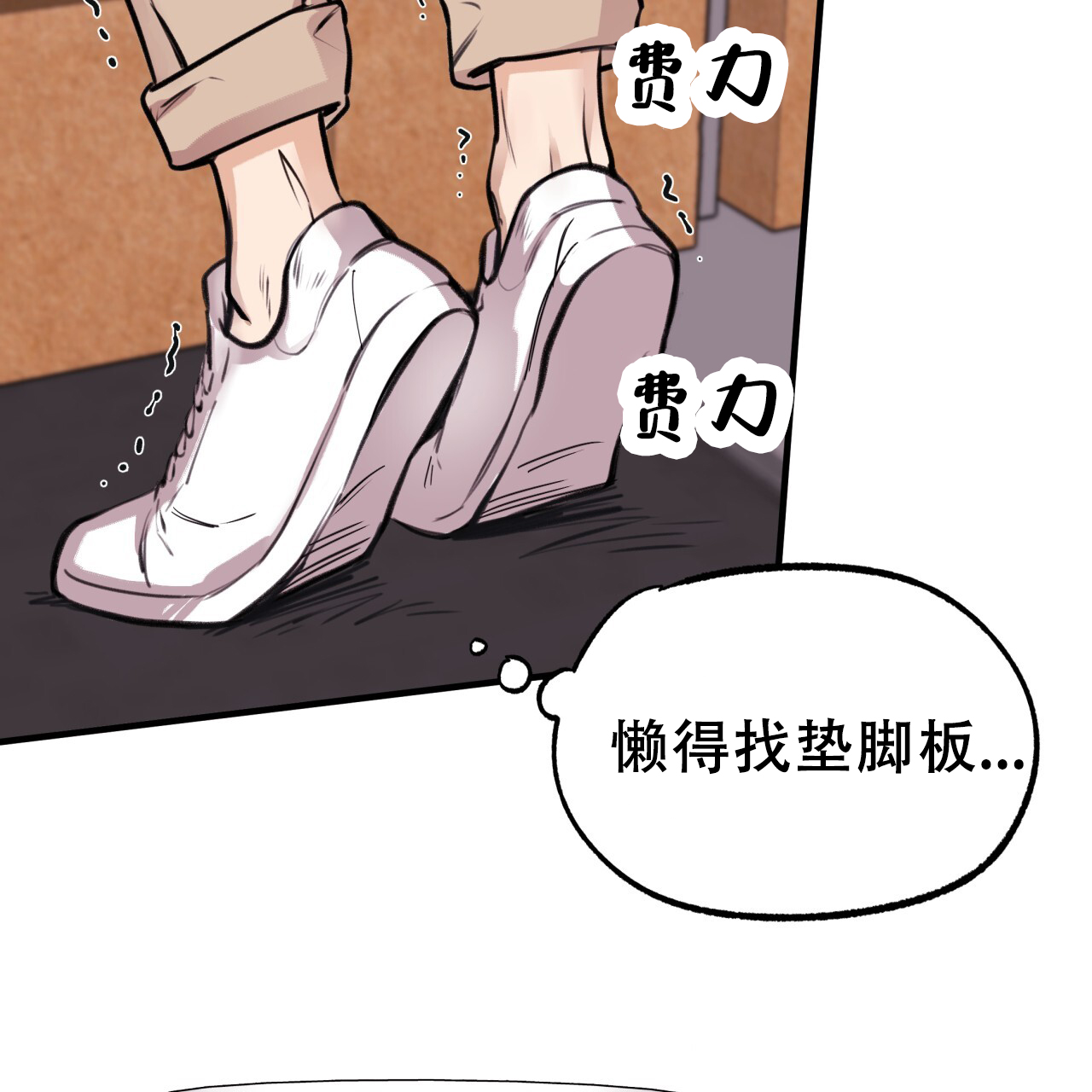 《哈尼熊》漫画最新章节第13话免费下拉式在线观看章节第【83】张图片