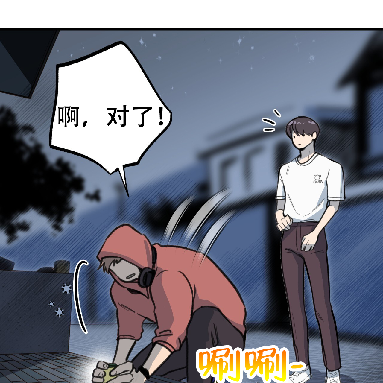 《哈尼熊》漫画最新章节第9话免费下拉式在线观看章节第【57】张图片