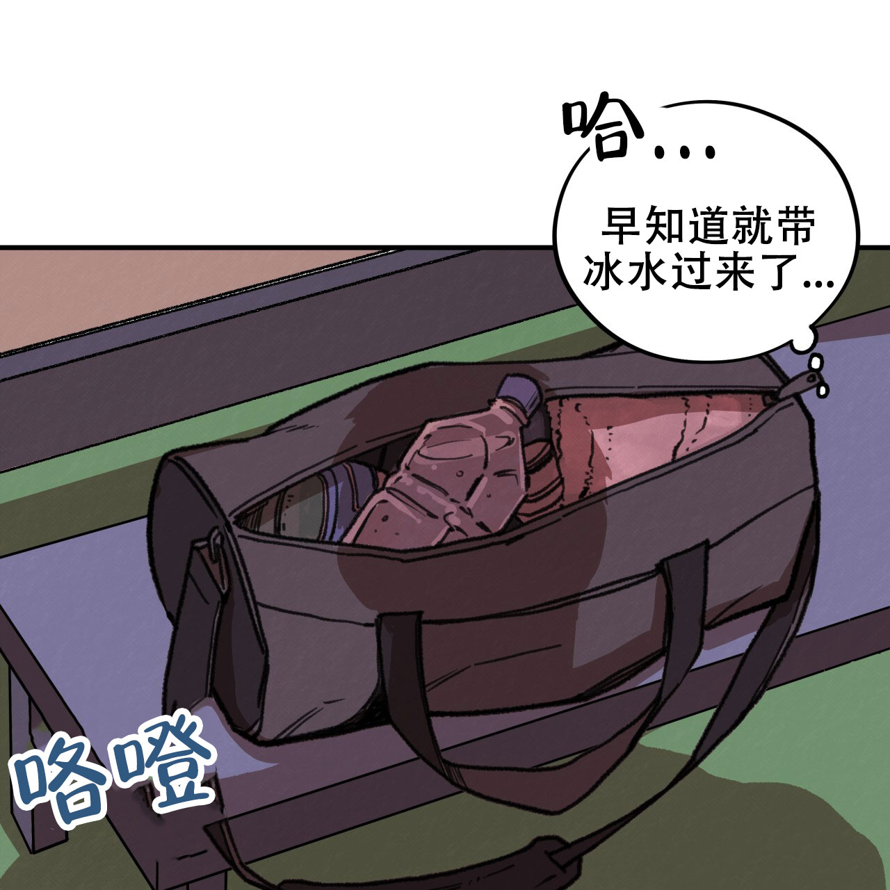 《哈尼熊》漫画最新章节第3话免费下拉式在线观看章节第【31】张图片