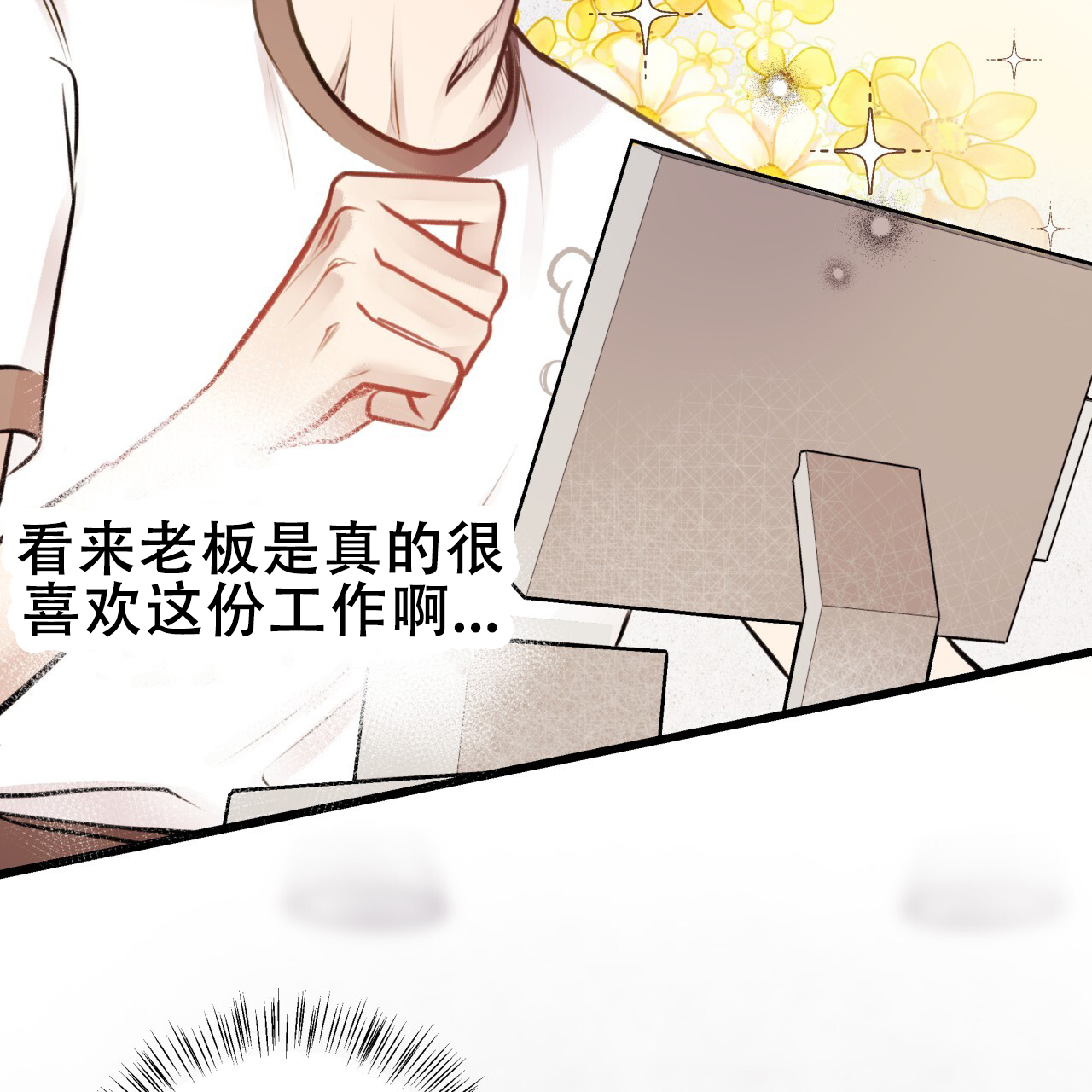 《哈尼熊》漫画最新章节第14话免费下拉式在线观看章节第【31】张图片