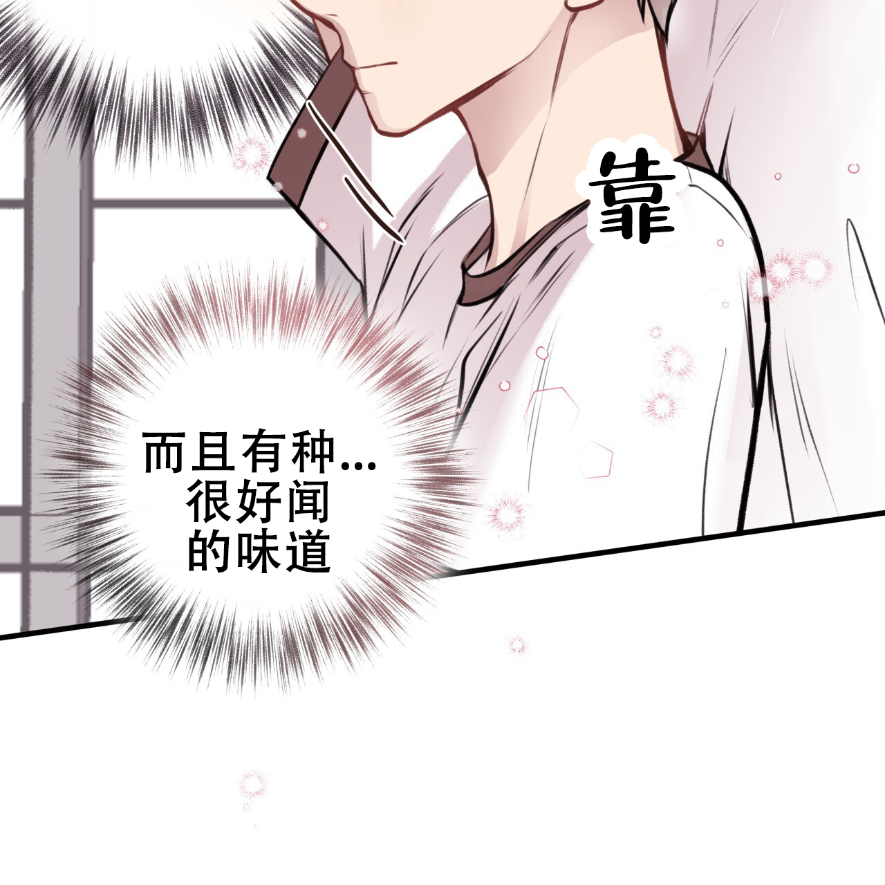 《哈尼熊》漫画最新章节第11话免费下拉式在线观看章节第【91】张图片