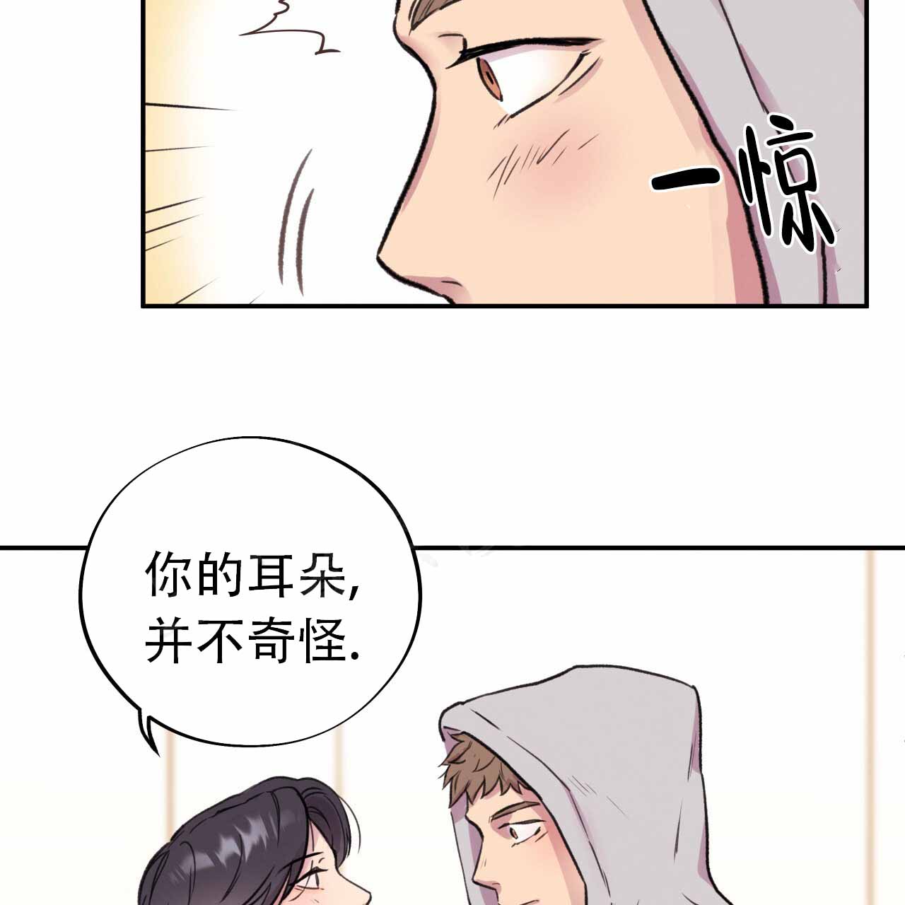 《哈尼熊》漫画最新章节第6话免费下拉式在线观看章节第【31】张图片