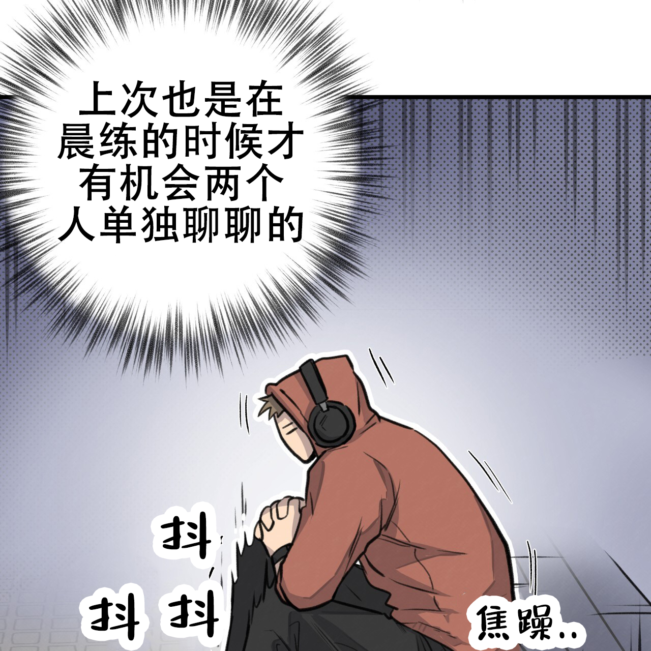 《哈尼熊》漫画最新章节第9话免费下拉式在线观看章节第【11】张图片