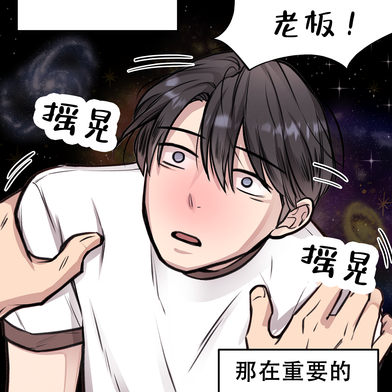 《哈尼熊》漫画最新章节第14话免费下拉式在线观看章节第【113】张图片