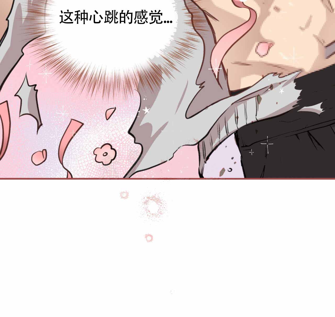 《哈尼熊》漫画最新章节第6话免费下拉式在线观看章节第【55】张图片