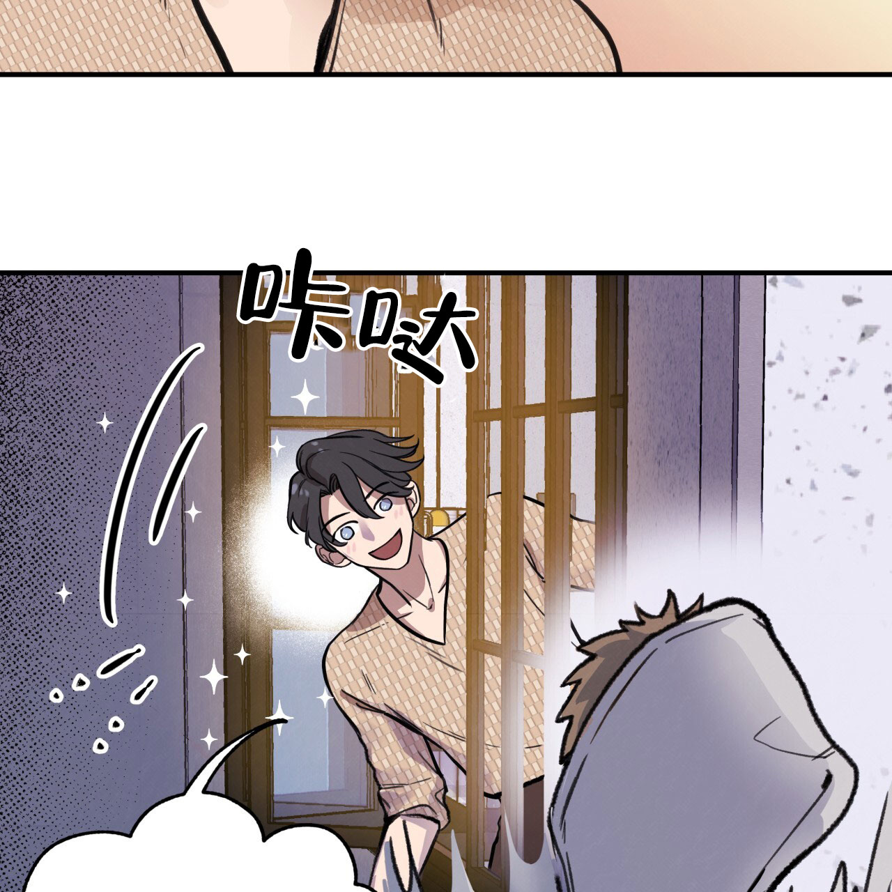 《哈尼熊》漫画最新章节第4话免费下拉式在线观看章节第【79】张图片