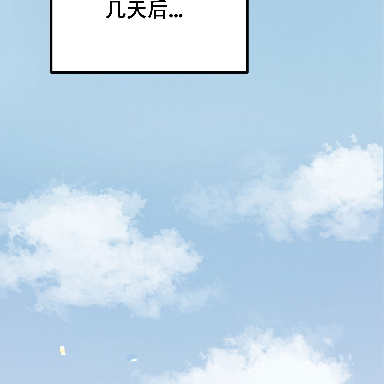 《哈尼熊》漫画最新章节第8话免费下拉式在线观看章节第【55】张图片