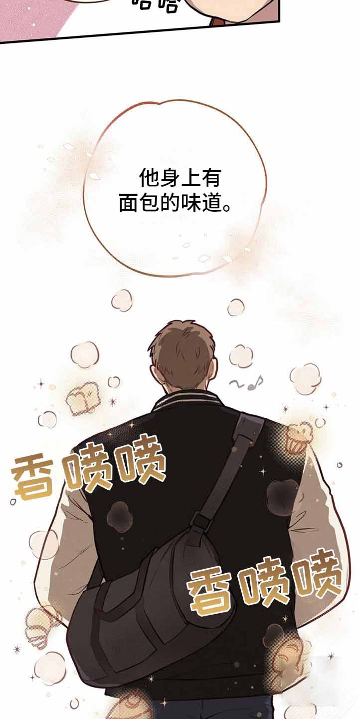 《哈尼熊》漫画最新章节第15话免费下拉式在线观看章节第【7】张图片