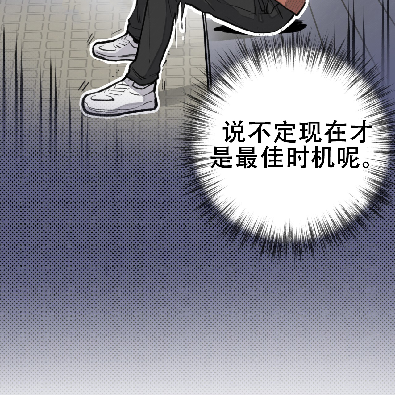 《哈尼熊》漫画最新章节第9话免费下拉式在线观看章节第【13】张图片