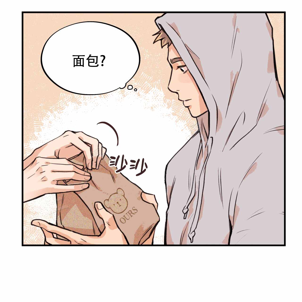 《哈尼熊》漫画最新章节第6话免费下拉式在线观看章节第【1】张图片