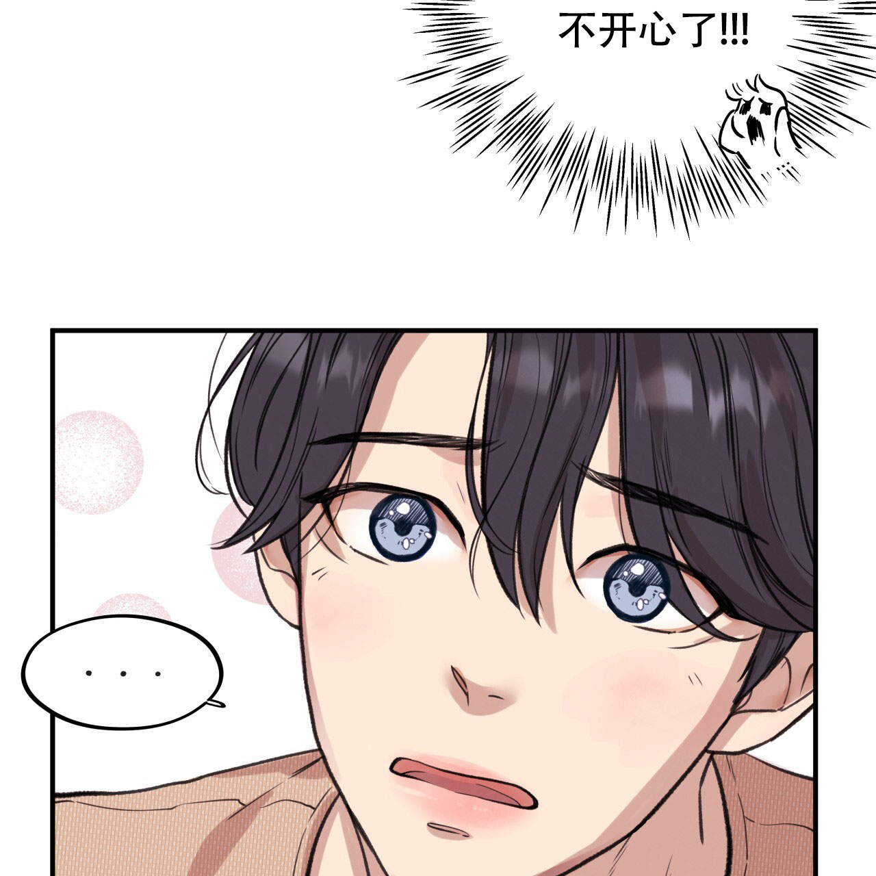 《哈尼熊》漫画最新章节第5话免费下拉式在线观看章节第【77】张图片