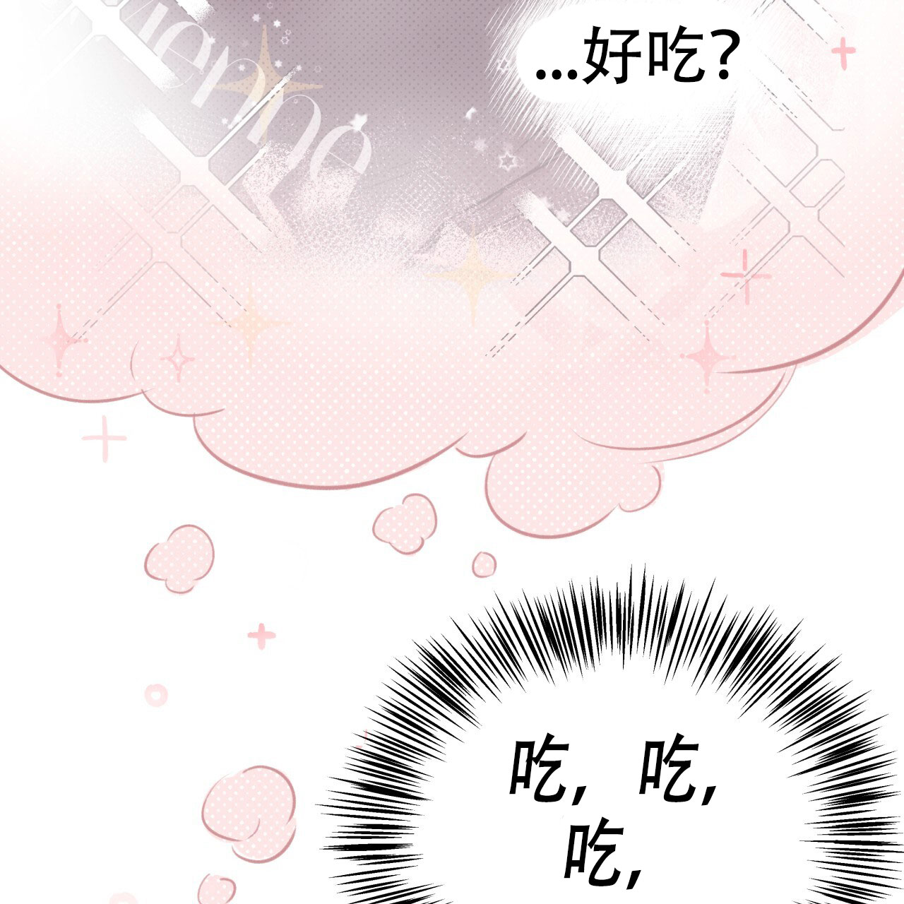 《哈尼熊》漫画最新章节第3话免费下拉式在线观看章节第【99】张图片