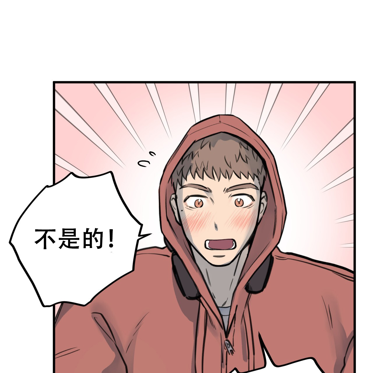 《哈尼熊》漫画最新章节第9话免费下拉式在线观看章节第【43】张图片