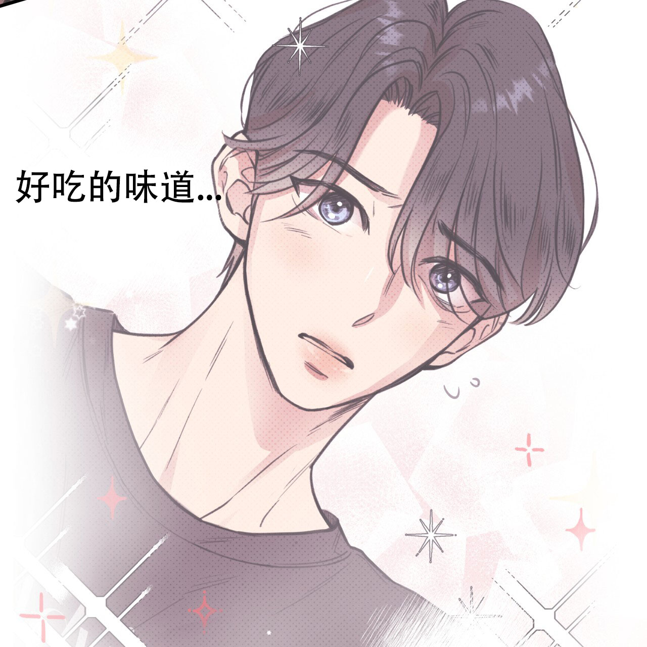 《哈尼熊》漫画最新章节第3话免费下拉式在线观看章节第【97】张图片