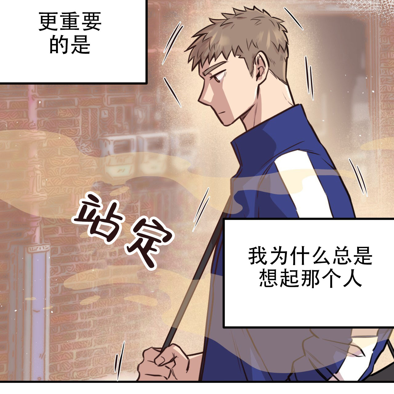 《哈尼熊》漫画最新章节第3话免费下拉式在线观看章节第【81】张图片