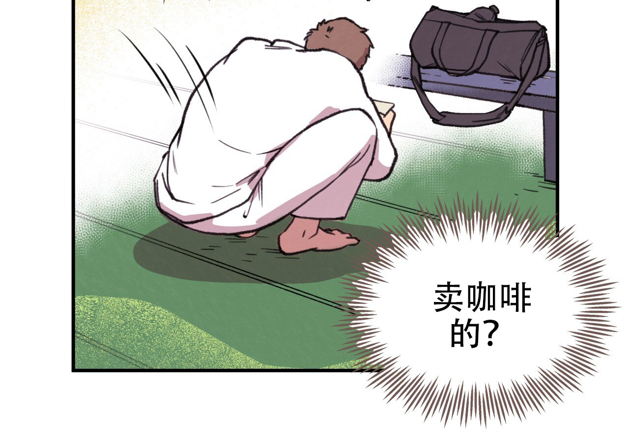 《哈尼熊》漫画最新章节第3话免费下拉式在线观看章节第【45】张图片