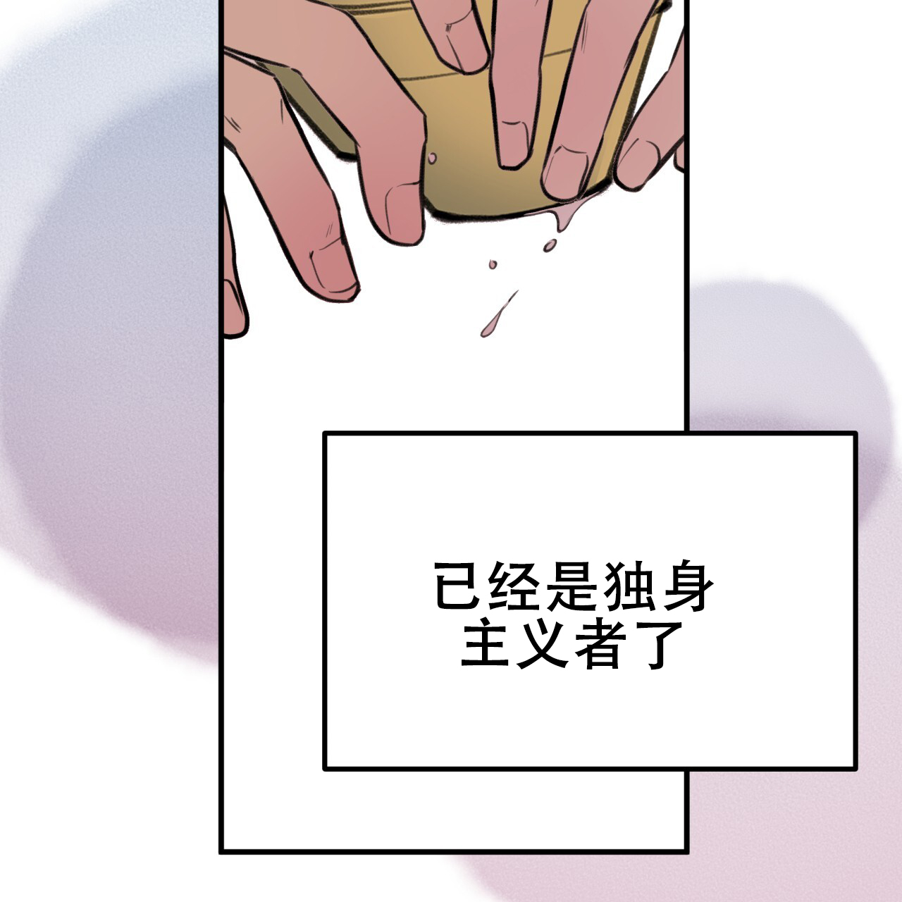 《哈尼熊》漫画最新章节第9话免费下拉式在线观看章节第【93】张图片