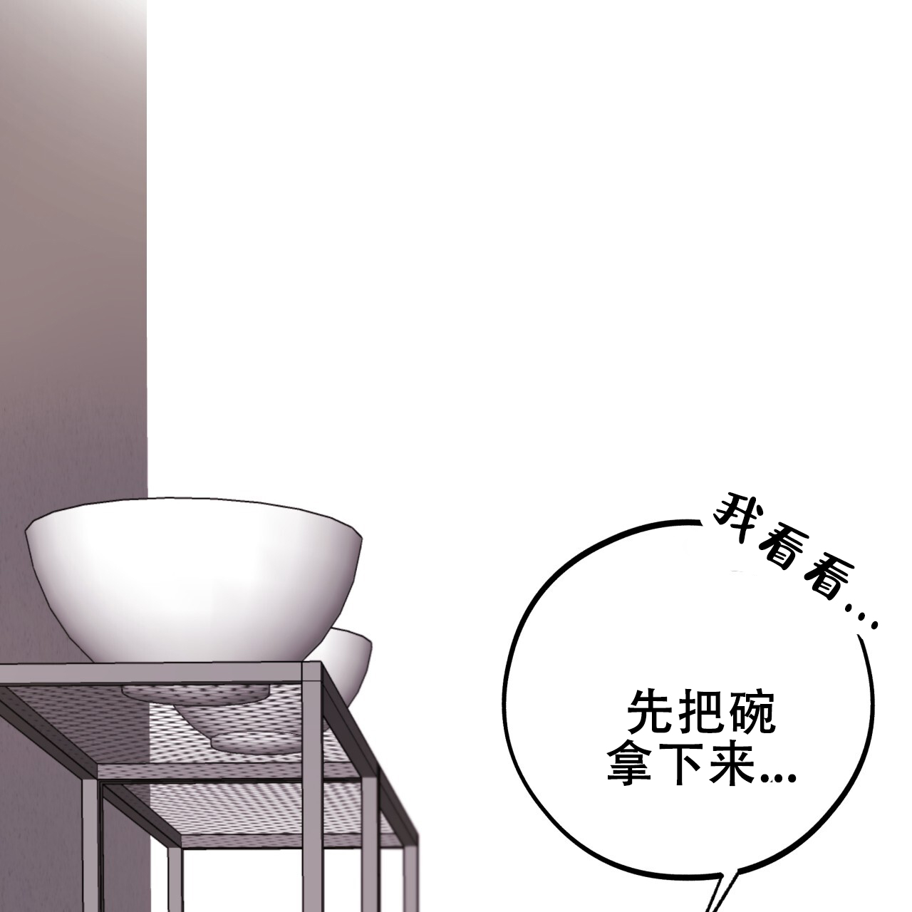 《哈尼熊》漫画最新章节第13话免费下拉式在线观看章节第【77】张图片