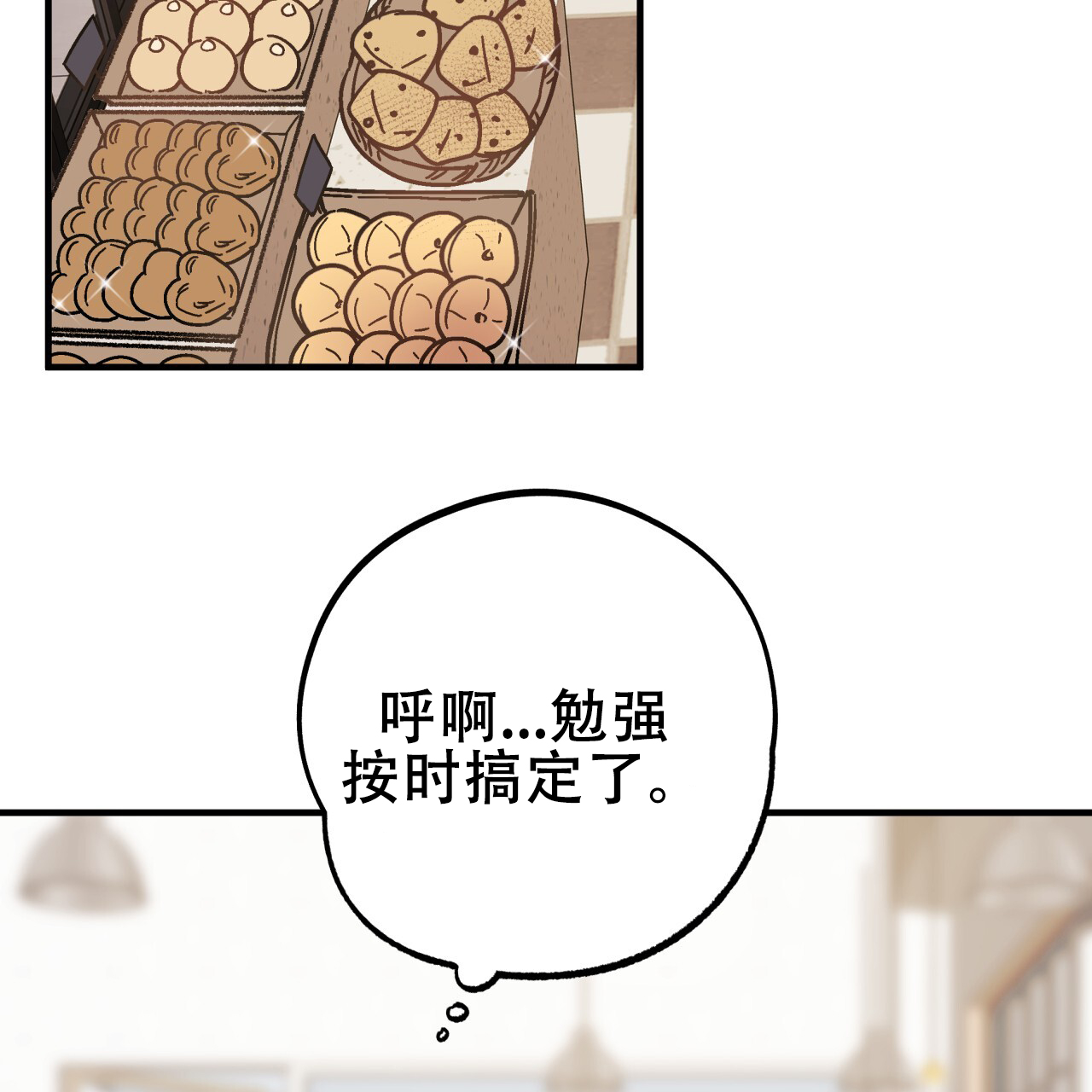 《哈尼熊》漫画最新章节第11话免费下拉式在线观看章节第【107】张图片