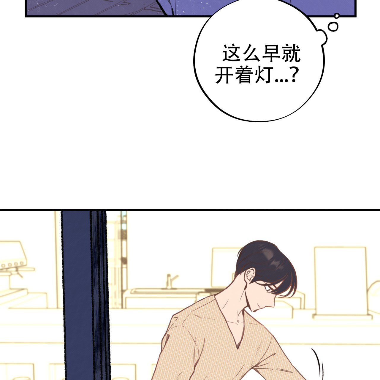 《哈尼熊》漫画最新章节第4话免费下拉式在线观看章节第【61】张图片