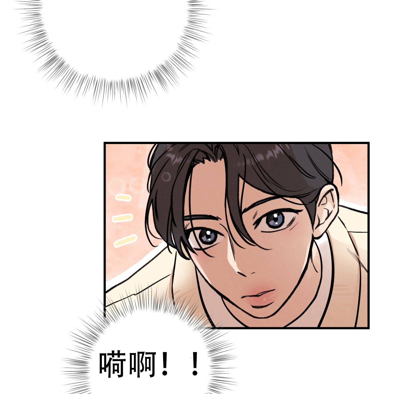 《哈尼熊》漫画最新章节第4话免费下拉式在线观看章节第【19】张图片