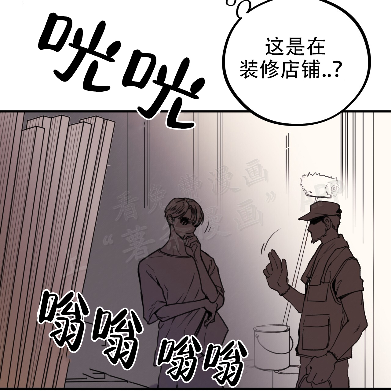 《哈尼熊》漫画最新章节第1话免费下拉式在线观看章节第【67】张图片