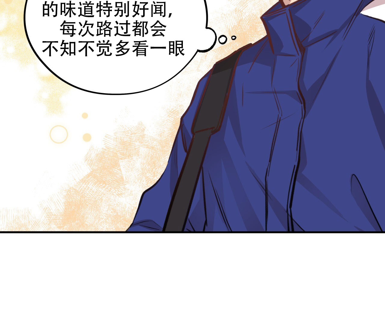 《哈尼熊》漫画最新章节第3话免费下拉式在线观看章节第【89】张图片