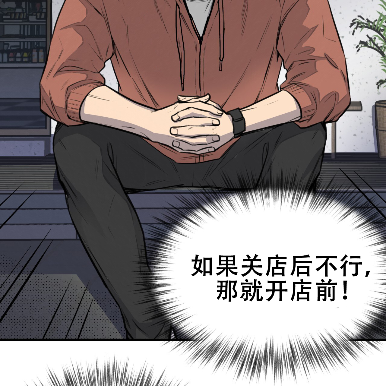 《哈尼熊》漫画最新章节第9话免费下拉式在线观看章节第【9】张图片