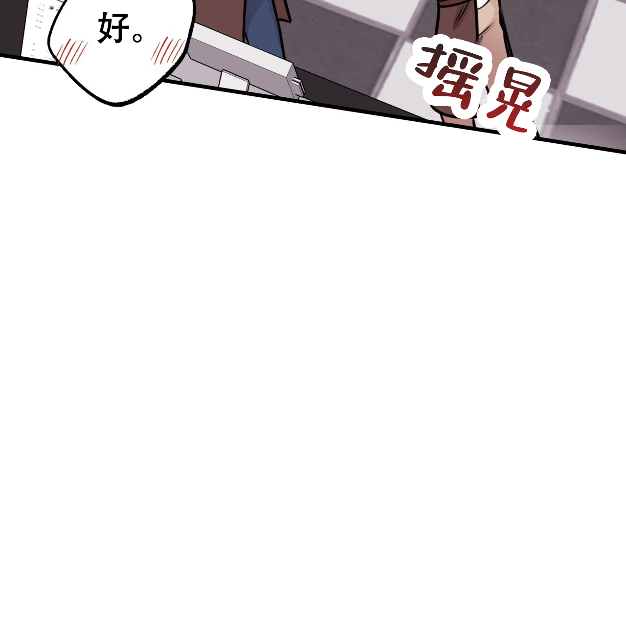 《哈尼熊》漫画最新章节第11话免费下拉式在线观看章节第【73】张图片