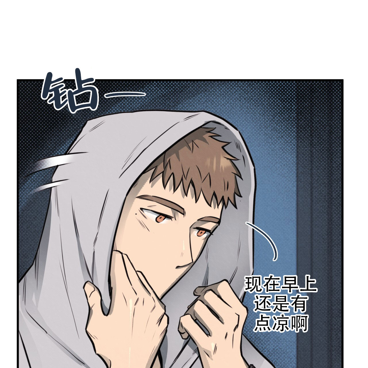 《哈尼熊》漫画最新章节第4话免费下拉式在线观看章节第【39】张图片