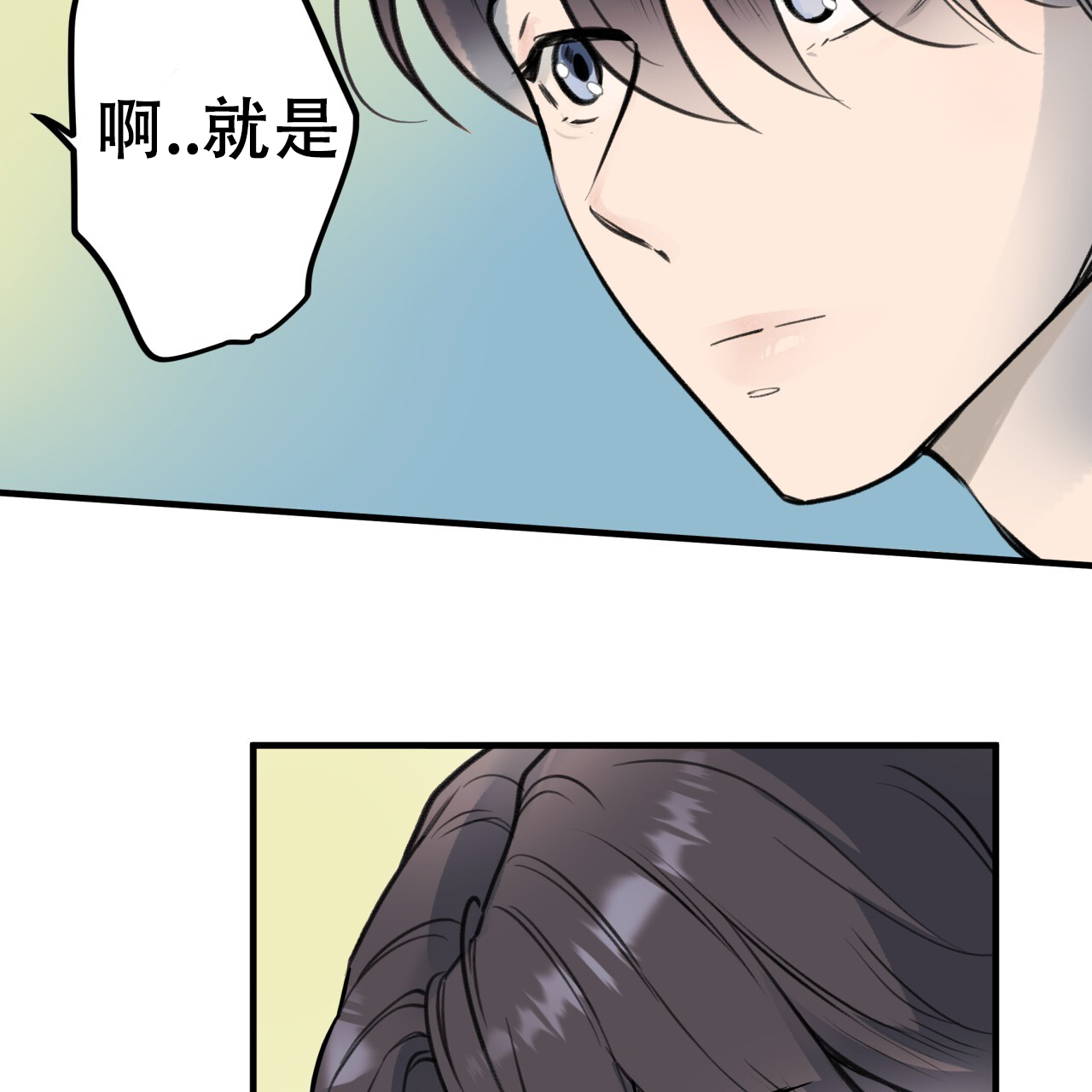 《哈尼熊》漫画最新章节第9话免费下拉式在线观看章节第【49】张图片