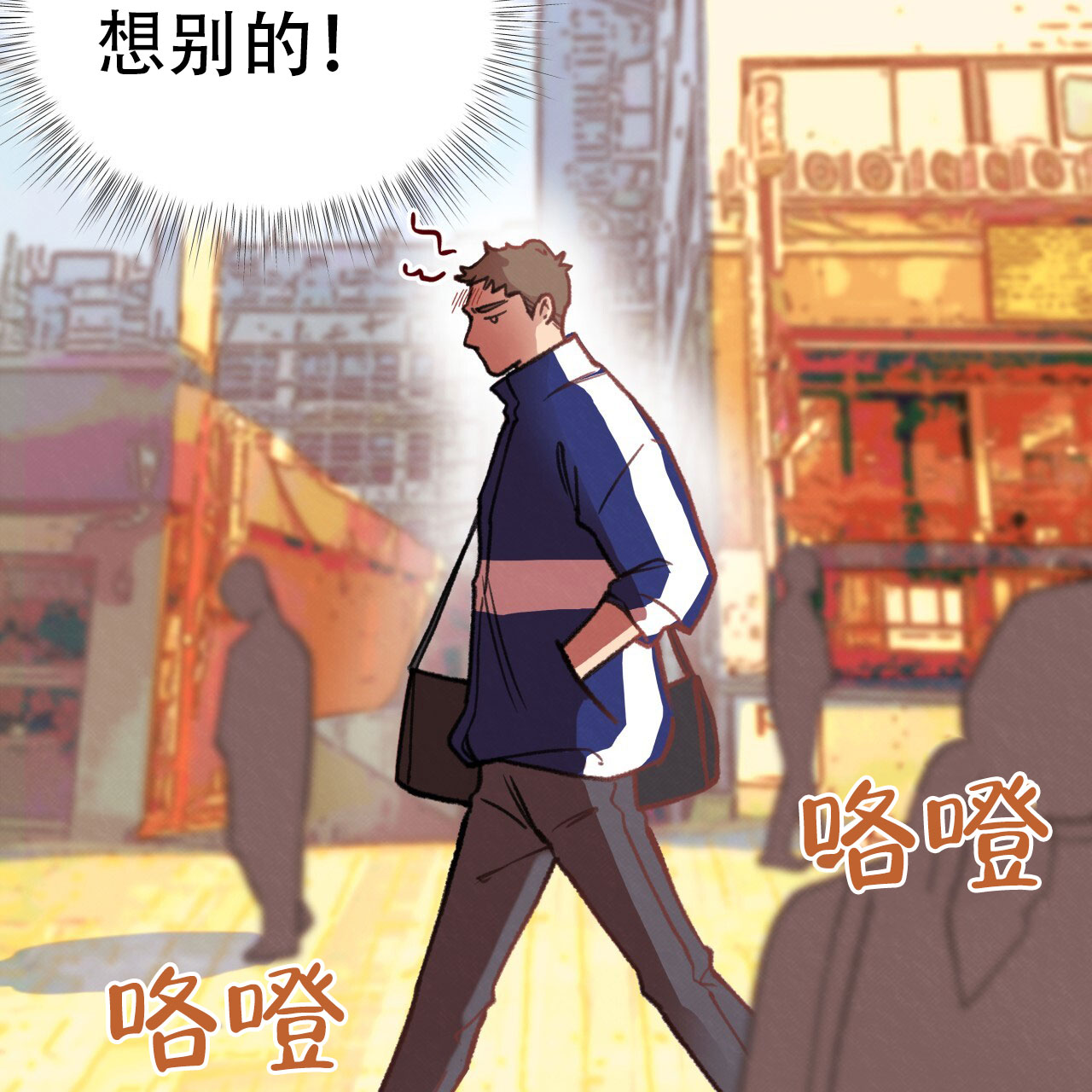 《哈尼熊》漫画最新章节第4话免费下拉式在线观看章节第【7】张图片