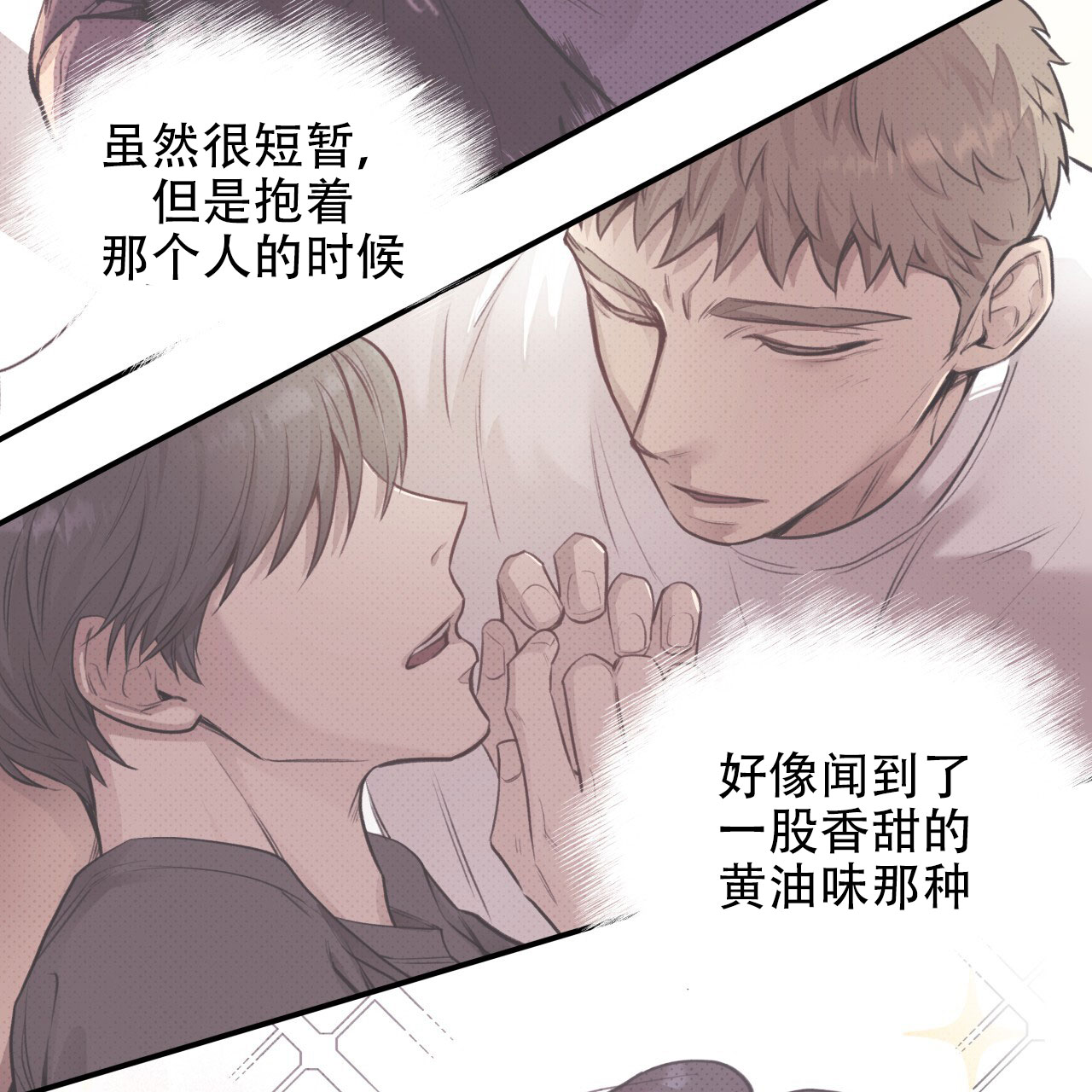 《哈尼熊》漫画最新章节第3话免费下拉式在线观看章节第【95】张图片