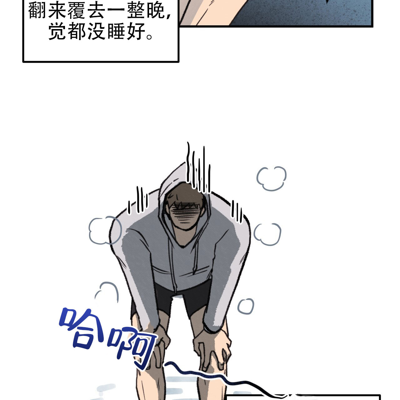 《哈尼熊》漫画最新章节第4话免费下拉式在线观看章节第【47】张图片