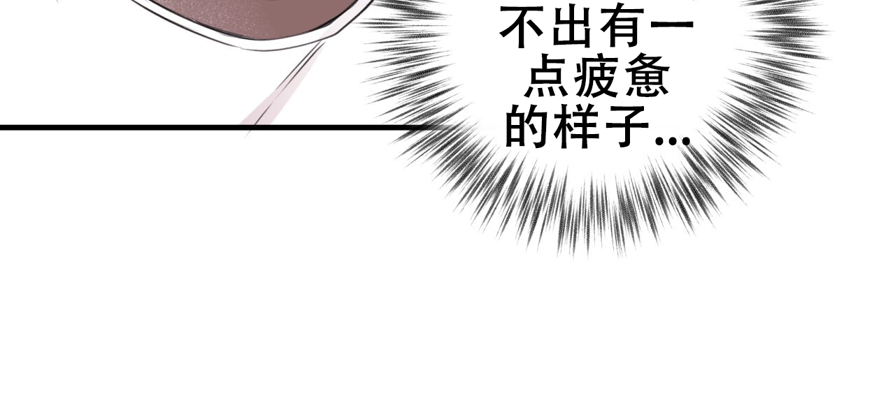 《哈尼熊》漫画最新章节第14话免费下拉式在线观看章节第【27】张图片