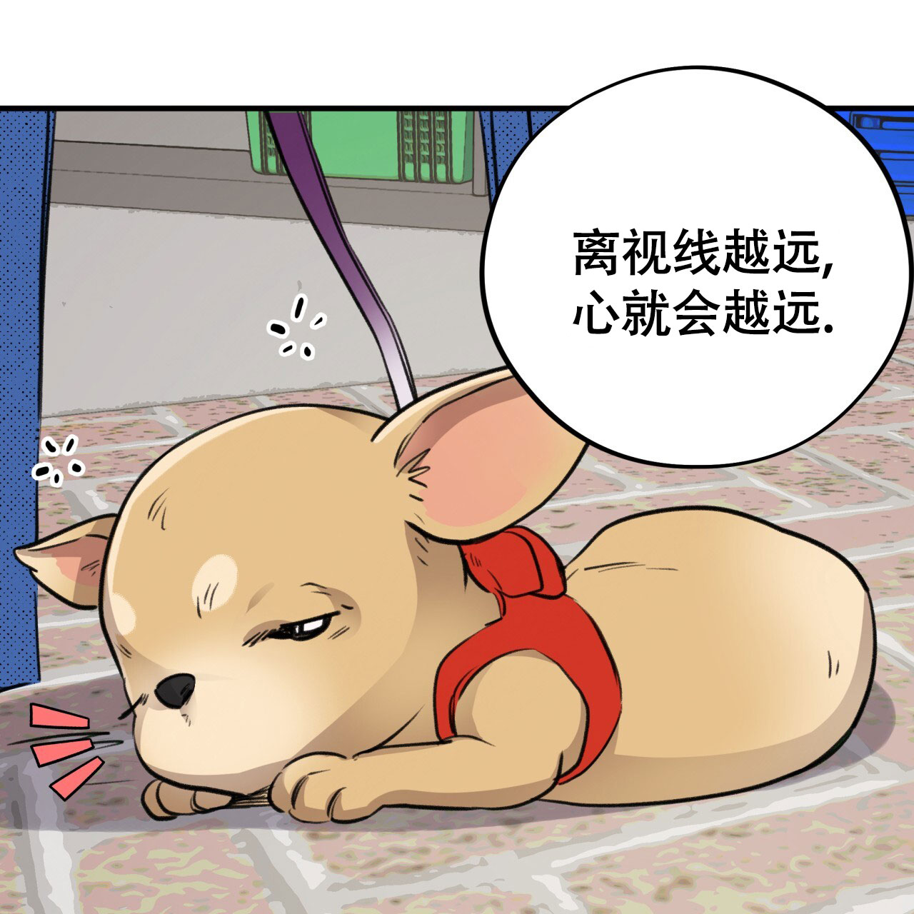 《哈尼熊》漫画最新章节第8话免费下拉式在线观看章节第【27】张图片