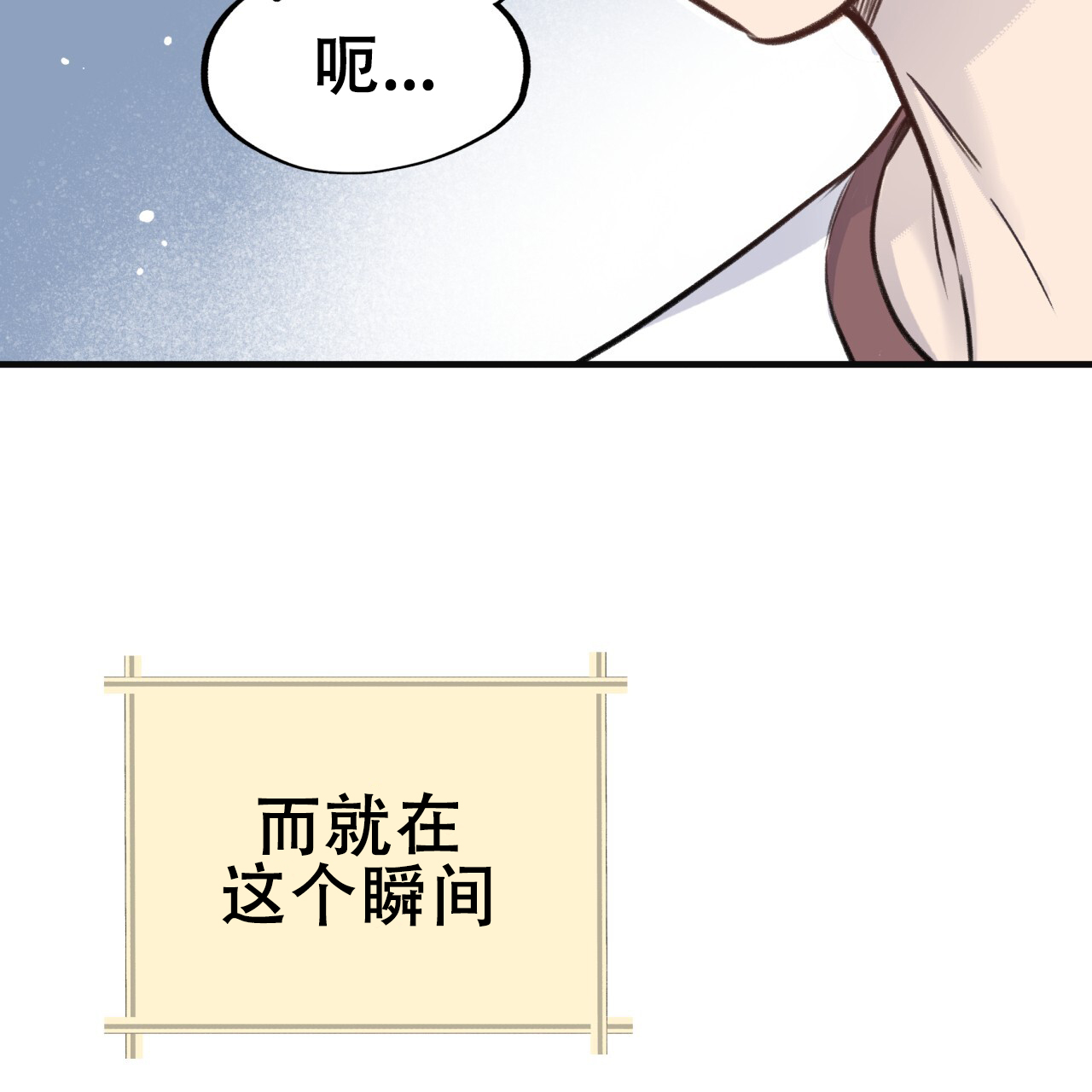 《哈尼熊》漫画最新章节第9话免费下拉式在线观看章节第【69】张图片