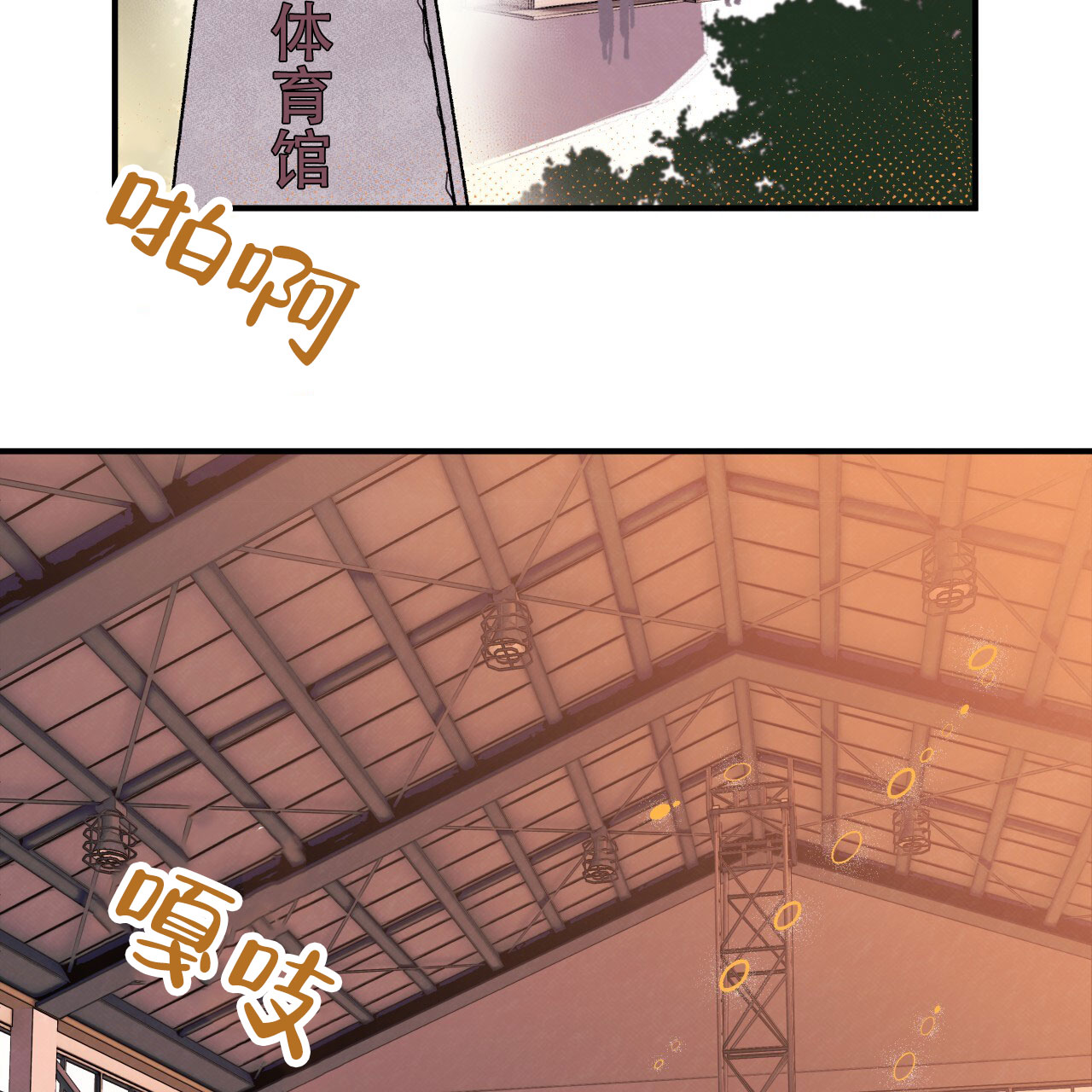 《哈尼熊》漫画最新章节第3话免费下拉式在线观看章节第【7】张图片