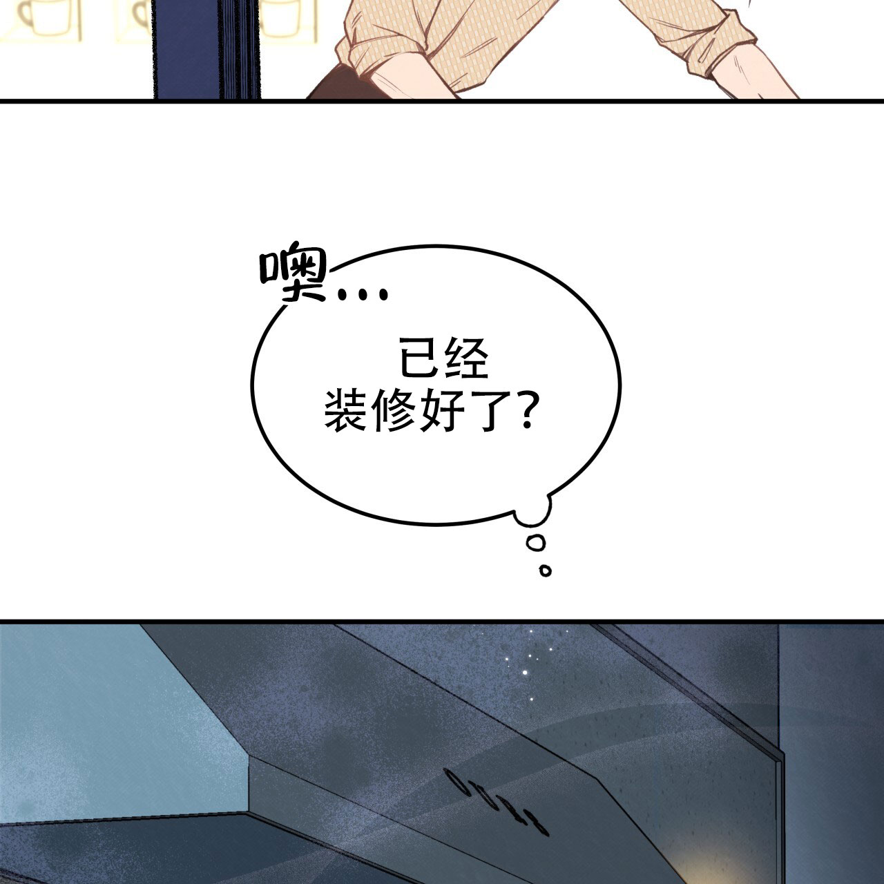 《哈尼熊》漫画最新章节第4话免费下拉式在线观看章节第【63】张图片