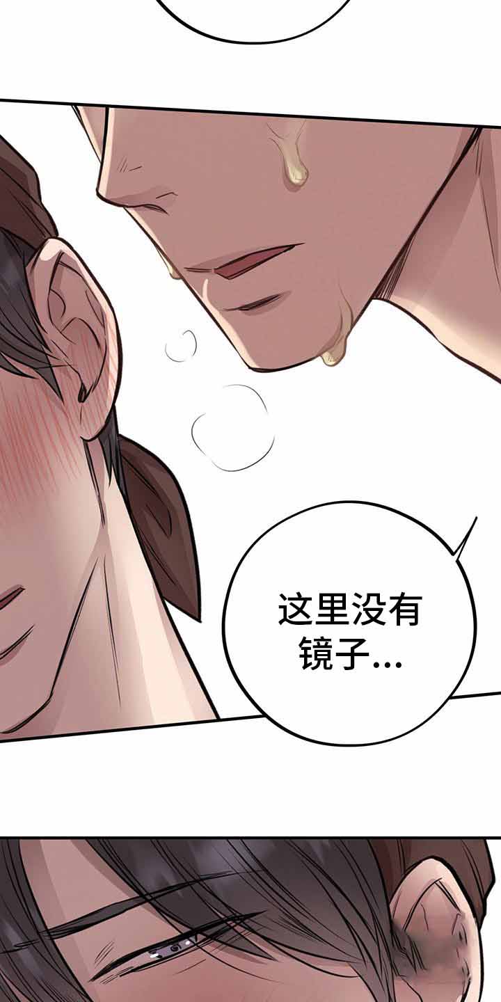 《哈尼熊》漫画最新章节第17话免费下拉式在线观看章节第【29】张图片