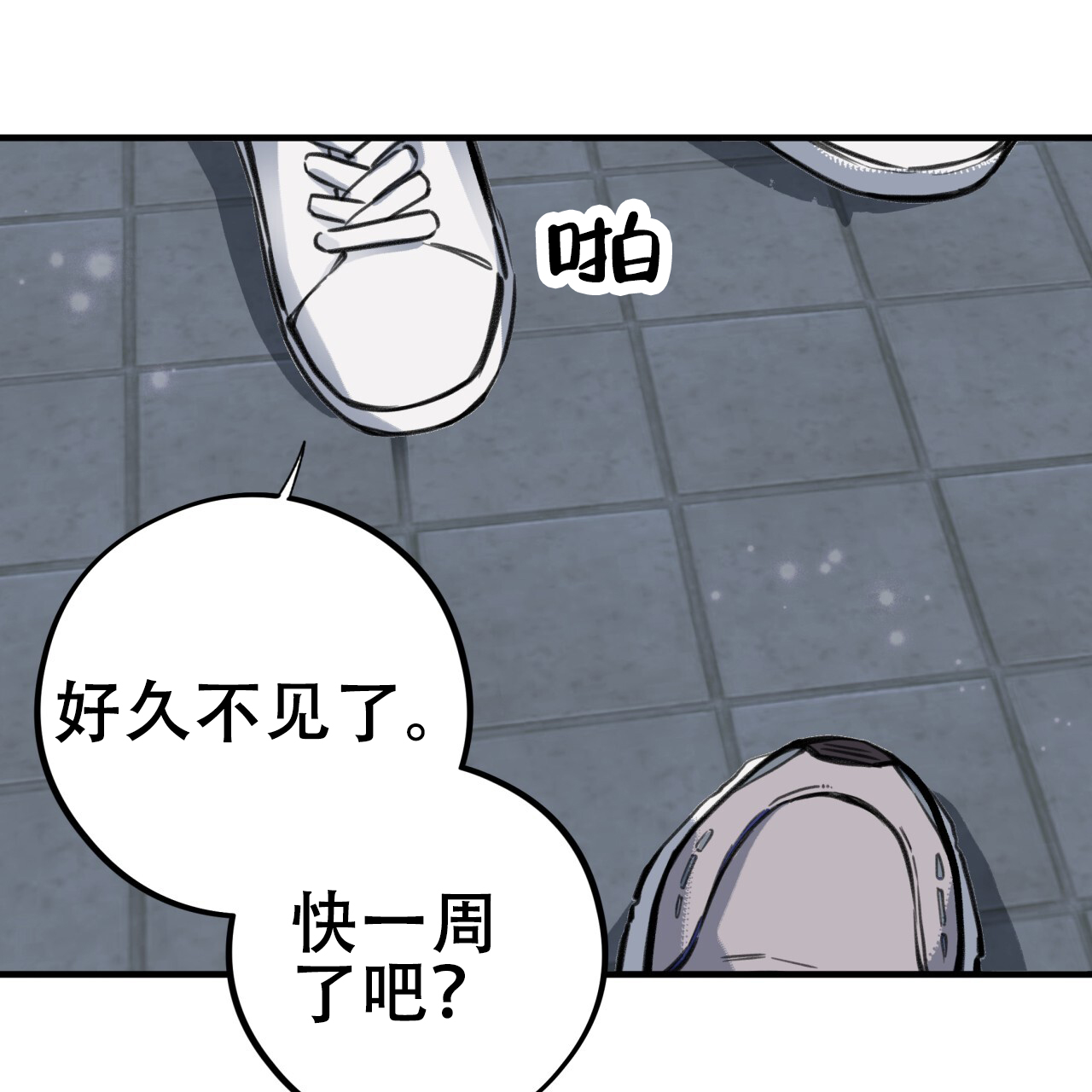 《哈尼熊》漫画最新章节第9话免费下拉式在线观看章节第【35】张图片