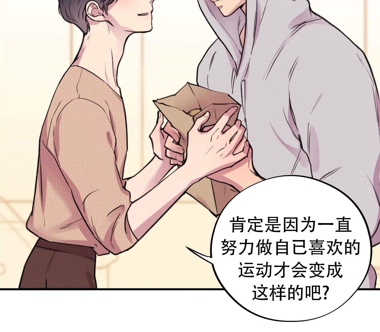 《哈尼熊》漫画最新章节第6话免费下拉式在线观看章节第【33】张图片