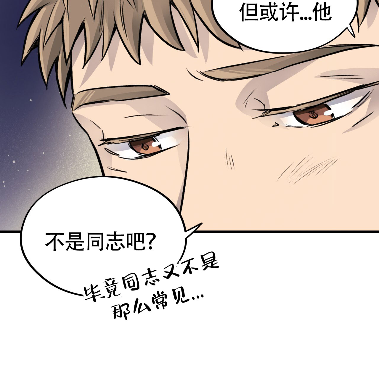 《哈尼熊》漫画最新章节第7话免费下拉式在线观看章节第【107】张图片