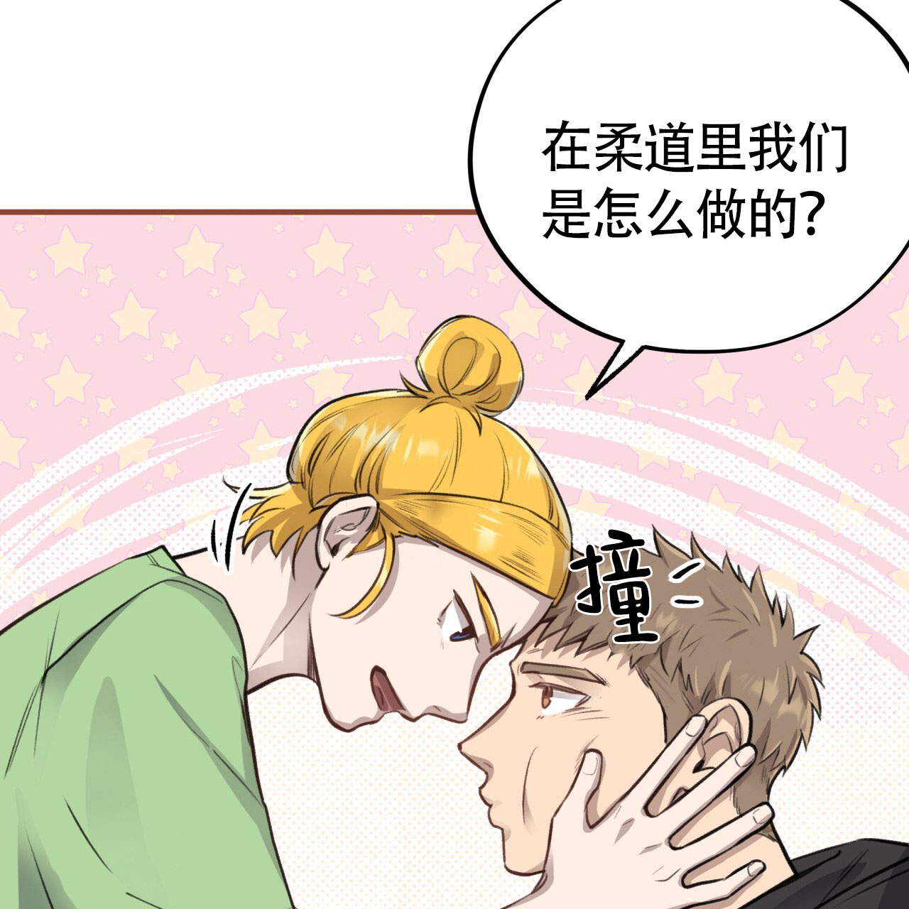 《哈尼熊》漫画最新章节第8话免费下拉式在线观看章节第【41】张图片