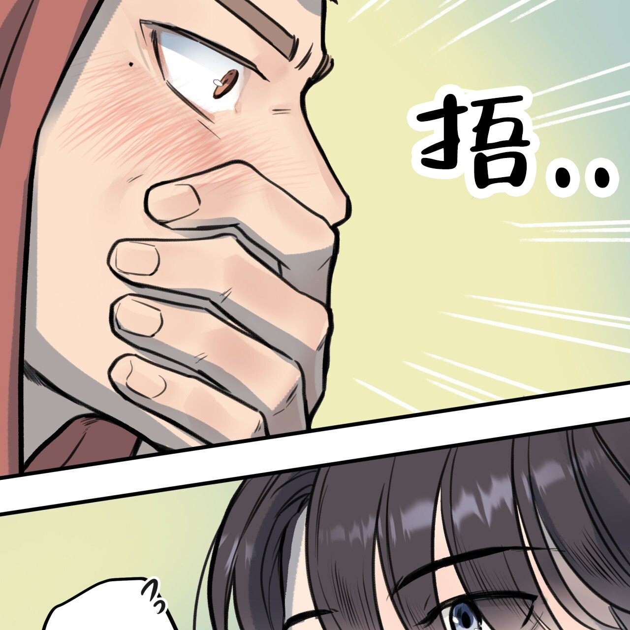 《哈尼熊》漫画最新章节第9话免费下拉式在线观看章节第【47】张图片