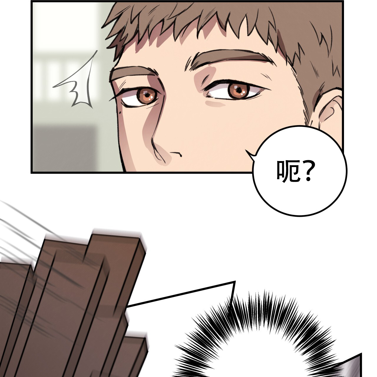 《哈尼熊》漫画最新章节第1话免费下拉式在线观看章节第【75】张图片