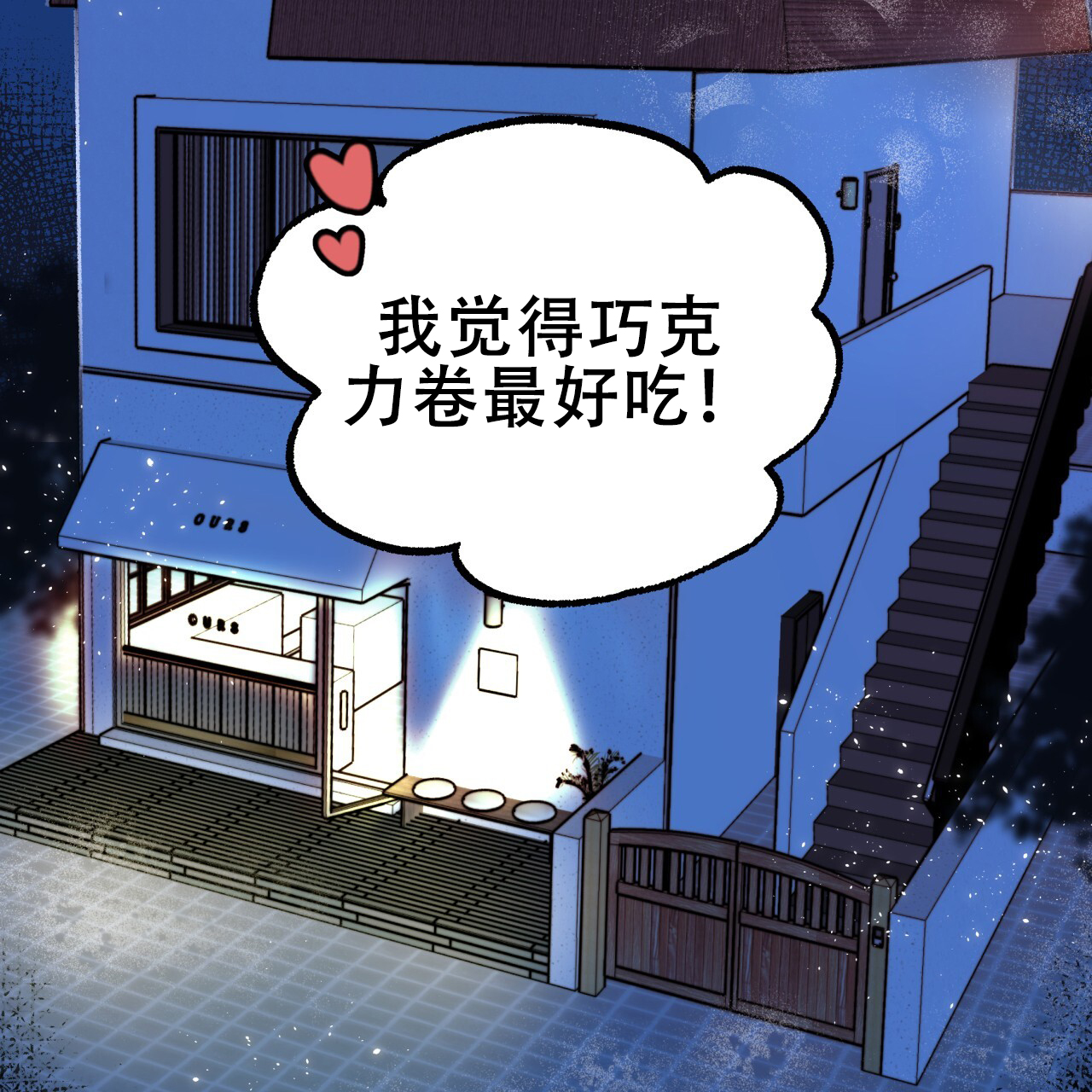 《哈尼熊》漫画最新章节第10话免费下拉式在线观看章节第【125】张图片